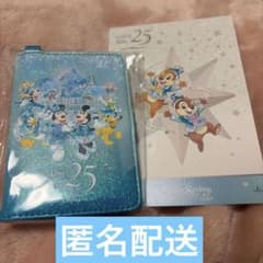 ディズニーシー　25周年　カードキーケースのサムネイル