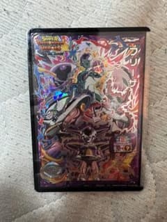 ドラゴンボールヒーローズ フリーザ BM9-SEC3のサムネイル