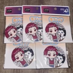 黒子のバスケ 赤司征十郎 テツヤ2号といっしょ ミニキャラ缶バッジ×5のサムネイル