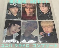 RIIZE Ⅱ ユニバ ラキドロ 特典 トレカ コンプ コンプリート 6枚