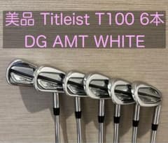 美品 タイトリスト T100 2019 アイアンセット DG AMT WHITEのサムネイル