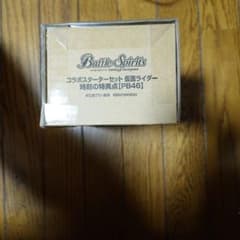 バトルスピリッツ コラボスターターセット 仮面ライダー 時刻の特異点