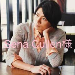 Sena Cullen様専用のサムネイル