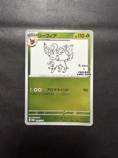リーフィア YU NAGABA × ポケモンカードゲームPROMO SV-P - メルカリ