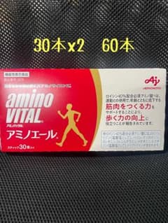 味の素 アミノバイタル アミノエール 60本入のサムネイル