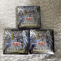 遊戯王 POWER OF THE ELEMENTS 3箱 未開封 シュリンク付き - メルカリ