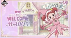 이치 반 쿠지 오자 마녀 도레미 ~ WELCOME MAHO당 ~ 1 로트 신품 미개봉