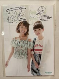 飯田里穂　南條愛乃　声優アニメディア購入特典 サイン入りブロマイドのサムネイル