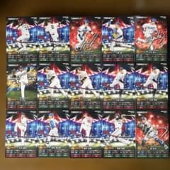 カルビー プロ野球スピリッツA カード 15枚セットのサムネイル
