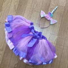 ユニコーン コスプレ ハロウィン スカート カチューシャのサムネイル