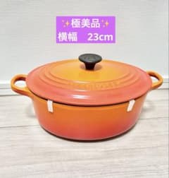 極美品✨】ル・クルーゼ オーバル 23cm オレンジ 2.6L - メルカリ