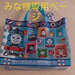 みな様専用ページ　きかんしゃトーマス プールバッグのサムネイル
