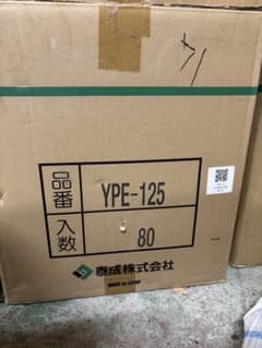 万協フロアー　支持脚　YPE-125 71本のサムネイル