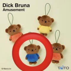 Dick Bruna ボリス ぬいぐるみ マスコットのサムネイル