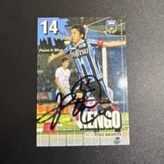 中村憲剛 サインカード 川崎フロンターレ - メルカリ
