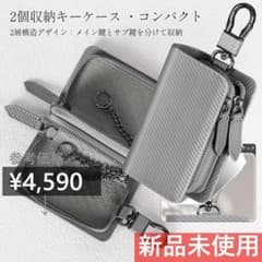VISOUL 本革スマートキーケース 2個収納 車鍵 カラビナのサムネイル