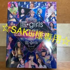 ☆お値下げ☆E-girls/LIVE 2017～E.G.EVOLUTIONのサムネイル