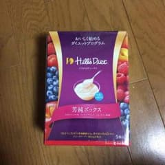 パステルゼリー ヒルズダイエット 夏までにのサムネイル