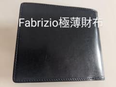 Fabrizioファブリツィオの極薄財布のサムネイル