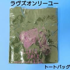 【新品】ラヴズオンリーユー引退記念バックアイドルホースぬいぐるみ競馬ウマ娘川田 新品】ラヴズオンリーユー引退記念バックアイドルホース