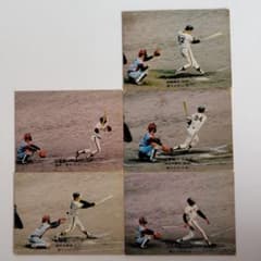 カルビープロ野球カード 1975年 打撃戦 阪神タイガース 5枚セット