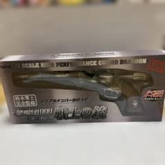 ★TAITO 銀河鉄道999 戦士の銃 松本零士完全監修 1/1SCALE★ 銀河鉄道999 戦士の銃 1/1スケール タイトー - メルカリ
