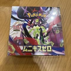 シュリンク付き ムニキスゼロ box ボックス - メルカリ