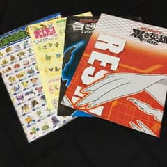 ポケットモンスター ポスター 4枚セットのサムネイル