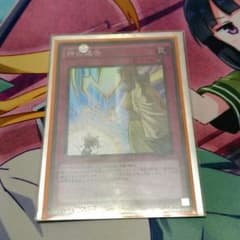 遊戯王 神の通告のサムネイル