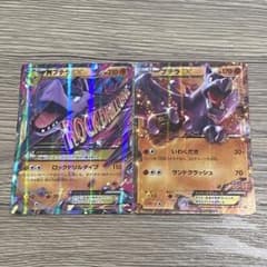 メガプテラEX 183/xy-p：ダブルメガBREAKセット PROMO - メルカリ