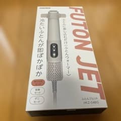 DOSHISHA FUTON JET HKZ-048G - メルカリ