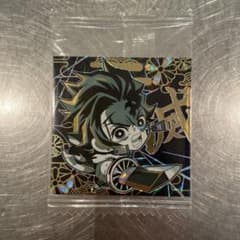 鬼滅の刃　極レア　竈門炭治郎のサムネイル
