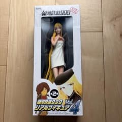 銀河鉄道999 リアルフィギュア メーテル バスタオルver. - メルカリ