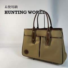 【極美品】ハンティングワールド サファリ ハンドバッグ トートバッグ カーキ 未使用級 ハンティングワールド トートバッグ サファリトゥデイ カーキ