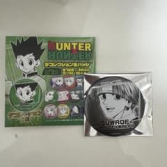 HUNTER × HUNTER デココレクション缶バッチ クロロのサムネイル