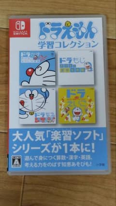 【Nintendo Switch】 ドラえもん 学習コレクションのサムネイル