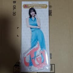 TWICE ファミマくじ A賞 BIGアクリルスタンドMOMOのサムネイル