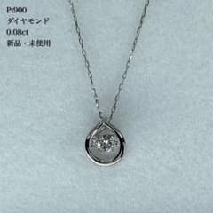 新品】Pt900ダイヤモンド 0.08ctネックレス 輝強 ラスト1点 - メルカリ