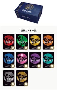 ONEPIECE ワンピースカード ストレージ×ドン！！カードセットのサムネイル