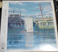 참새의 문 닫기 RADWIMPS 진나이 일진 레코드 LP 아날로그 판