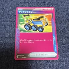 ポケモンカード　ACE SPEC プレシャスキャリー　全２９種　まとめ売り ポケモンカード プレシャスキャリー ACE SPEC ノーマル仕様 - メルカリ