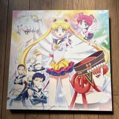 ★美品★ 劇場版「美少女戦士セーラームーンCosmos」[初回限定版]のサムネイル