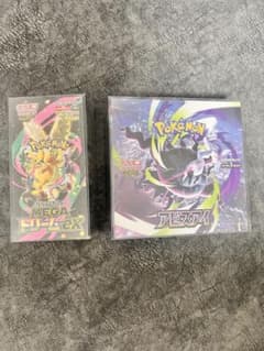 メガドリームex アビスアイBOX シュリンク付き 未開封 - メルカリ