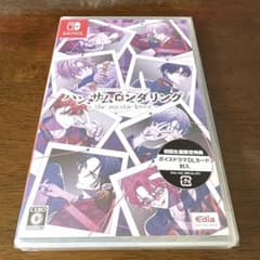 【新品未開封品】　ハンサムロンダリング特装版 ハンサムロンダリング -the mystic lover-(通常版) - メルカリ