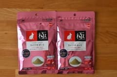 ハイペット 極 うさぎのきわみ ライフサポート 100g 2袋セットのサムネイル
