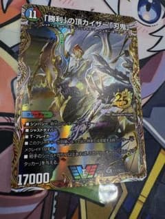 デュエルマスターズ アドミラルアレグル シークレット シク 金 アドミラルアレグル シークレット デュエルマスターズ | Shop at