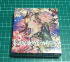 nene様Kaguya Galaxyキスカット装飾コラージュシール　新品未開封のサムネイル