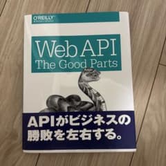 Web API: The Good Parts