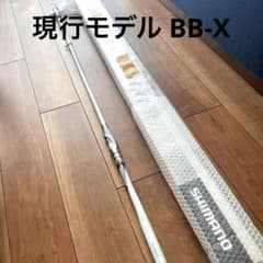 現行シマノ BB-X SPECIAL 1.2 SZIII スペシャル テクニウムのサムネイル