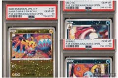 PSA10】カナザワのピカチュウ ミロカロス メッソン ミラー 連番 プロモ